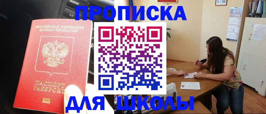 временная регистрация гарантия в Торжоке