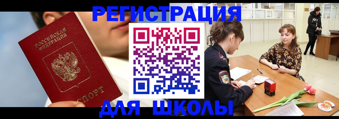 временная регистрация гарантия в Торжоке